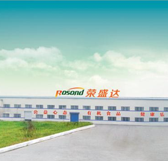 黑龙江荣盛达食品有限公司